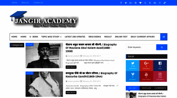 jangiracademy.blogspot.com