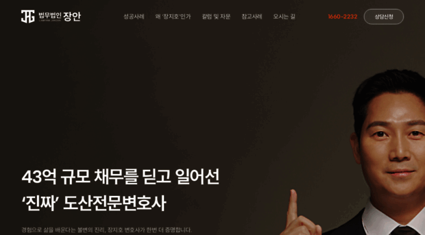 jangjiho.com