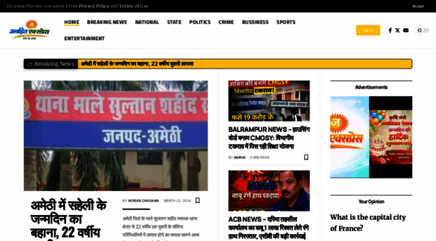 janhitexpress.com