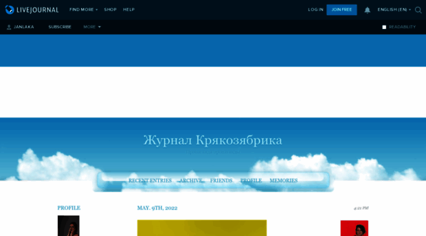 janlaka.livejournal.com