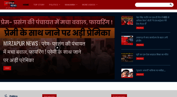 janmatnews.tv