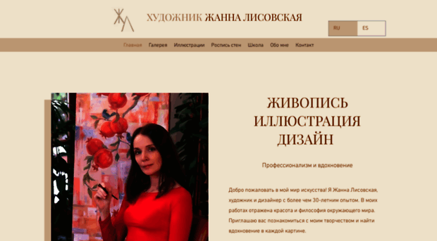 jannalis.com