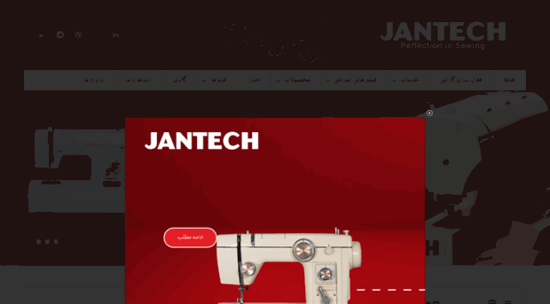 janomegroup.com