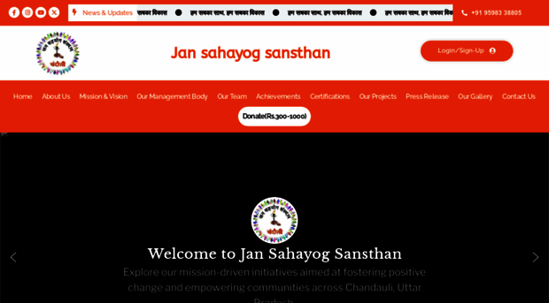 jansahayogsansthan.org