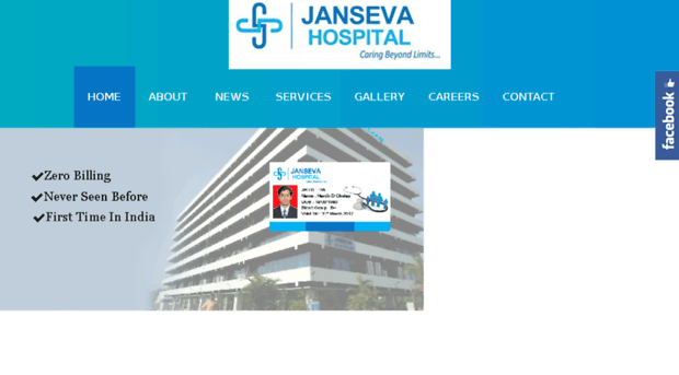 jansevaahospital.com