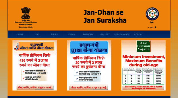 jansuraksha.gov.in