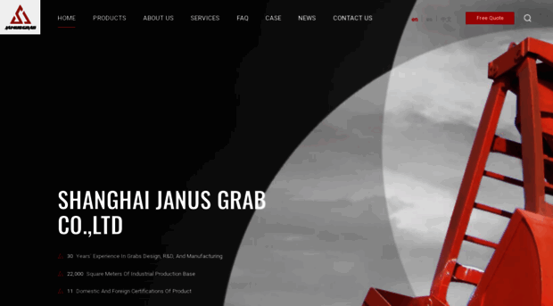 janusgrab.com