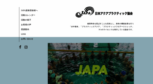 japa-aqua.com