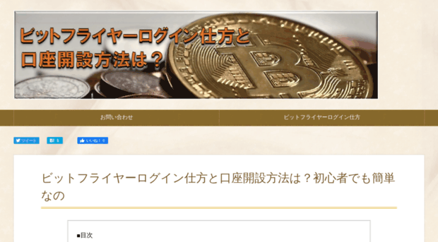 japahari.net