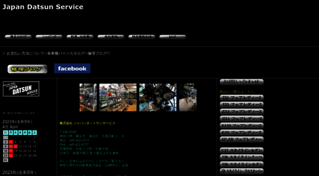 japan-datsun-service.com
