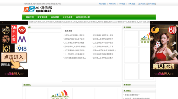japan-default.com