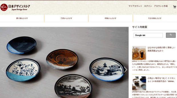 japan-design.imazy.net