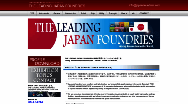 japan-foundries.com