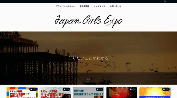 japan-girls-expo.com