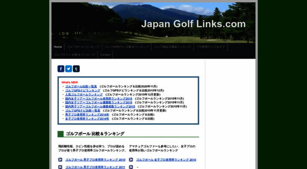 japan-golflinks.com