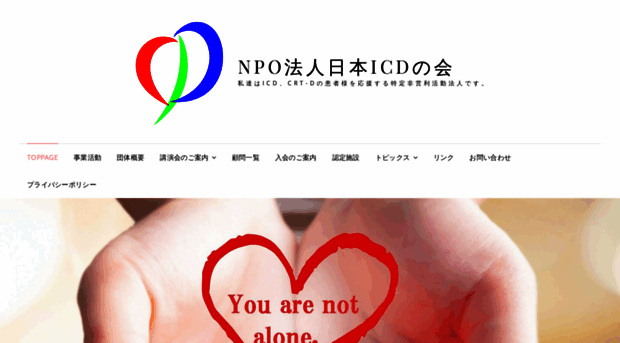 japan-icd.org