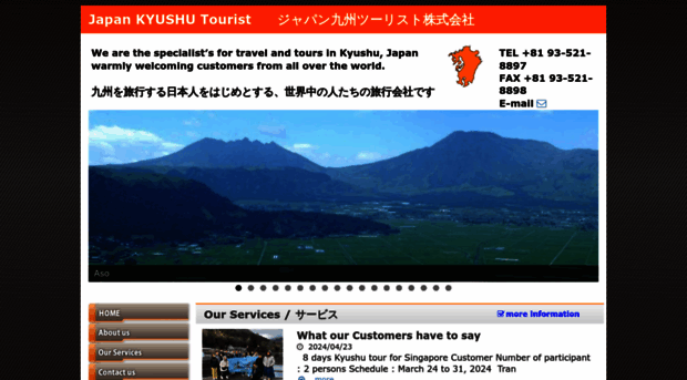 japan-kyushu-tourist.com