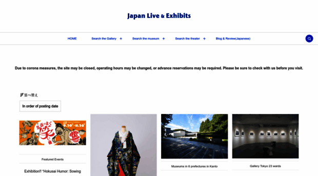 japan-live-exhibits.com