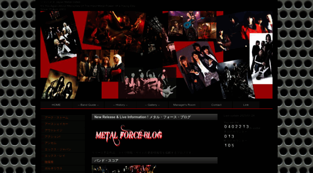 japan-metal-indies.com