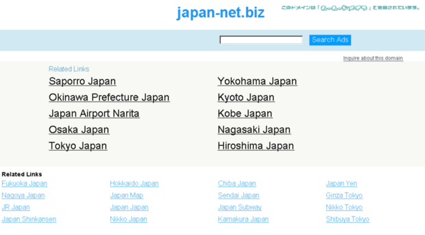 japan-net.biz