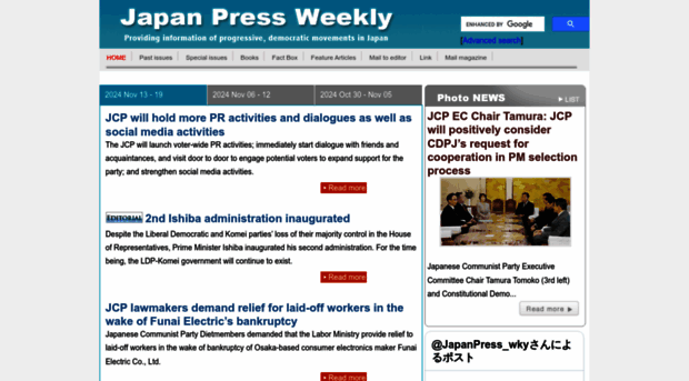 japan-press.co.jp