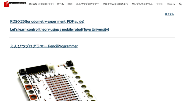 japan-robotech.com
