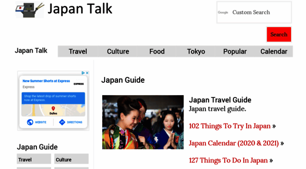 japan-talk.com