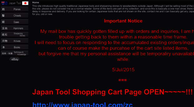 japan-tool.com