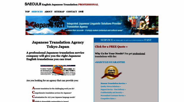 japan-translators.saeculii.com