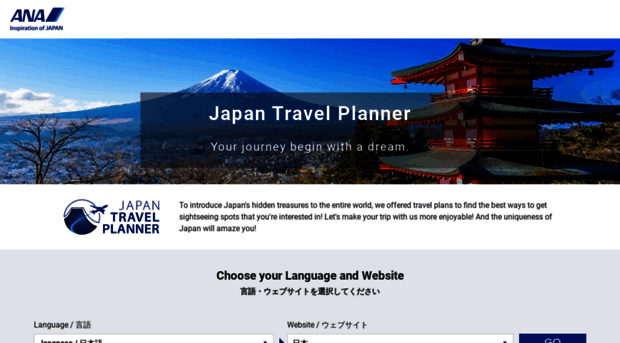 ana japan travel planner