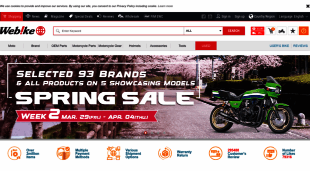 japan-webike.ie