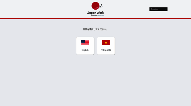 japan-work.jp