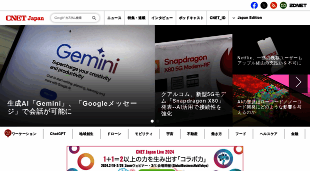japan.cnet.com