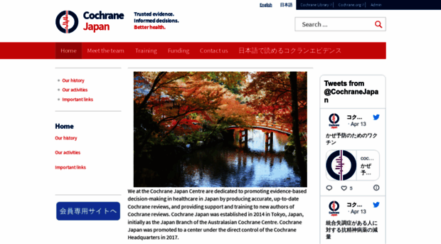 japan.cochrane.org