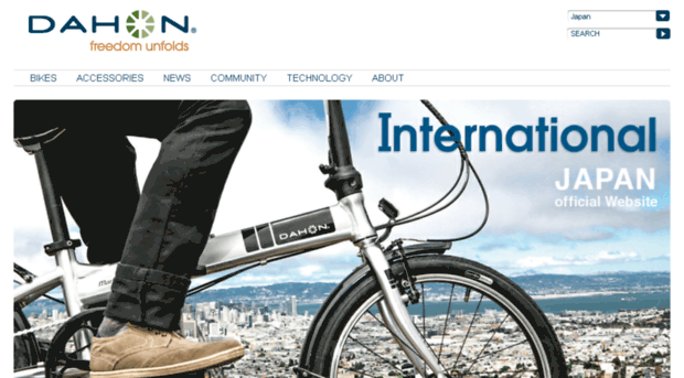 japan.dahon.com