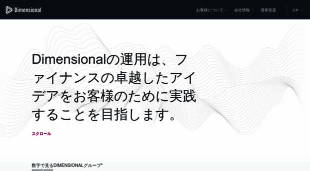 japan.dimensional.com