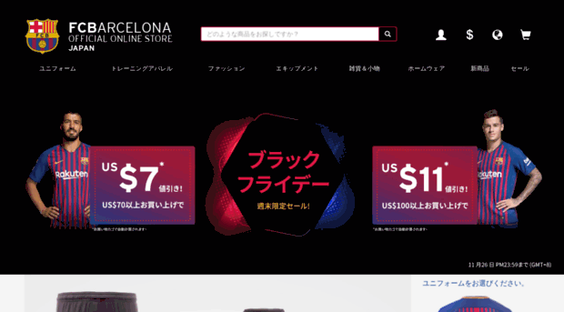 japan.fcbarcelonastoreasia.com