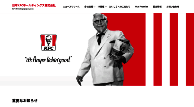 japan.kfc.co.jp