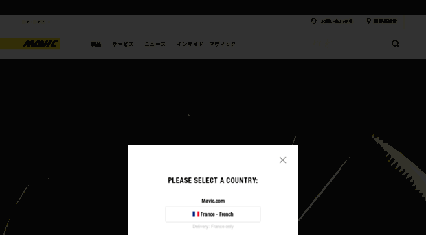 japan.mavic.com