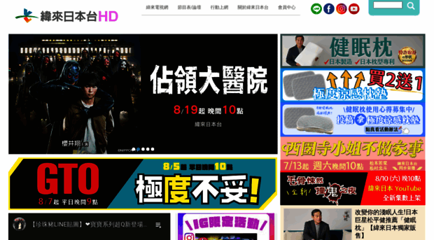 japan.videoland.com.tw