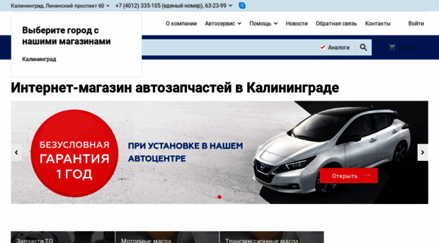 japanauto.ru