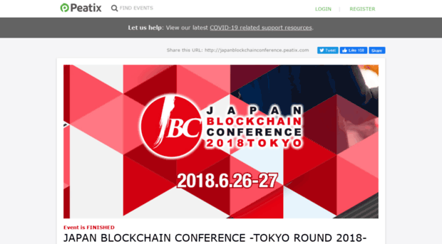 japanblockchainconference.peatix.com
