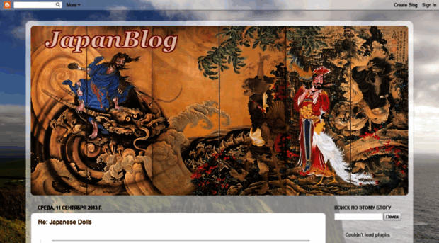 japanblogspot.blogspot.ru
