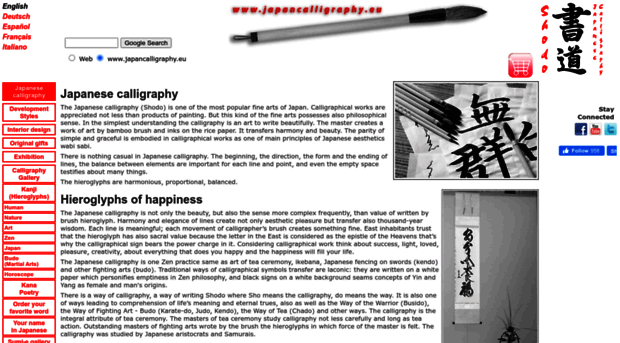 japancalligraphy.eu