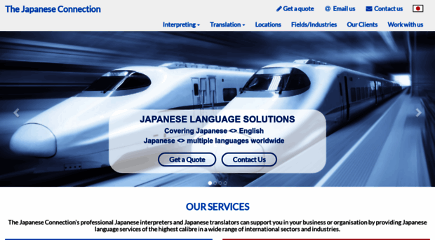 japanco.net