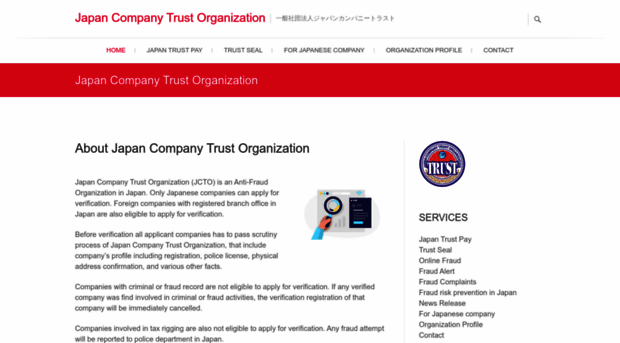 japancompanytrust.org