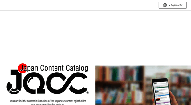 japancontentcatalog.jp