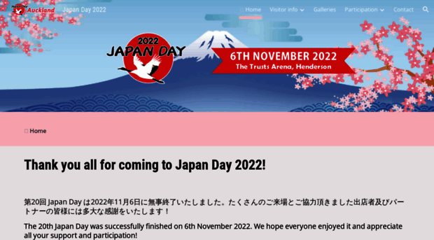 japanday.org.nz