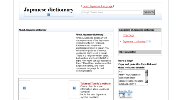 japanese-dictionary.learn-japanese-kanji-hiragana-katakana.com
