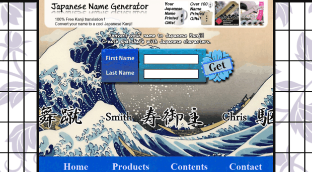 japanese-name-generator.com